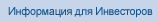 Investor Relations