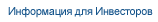 Investor Relations